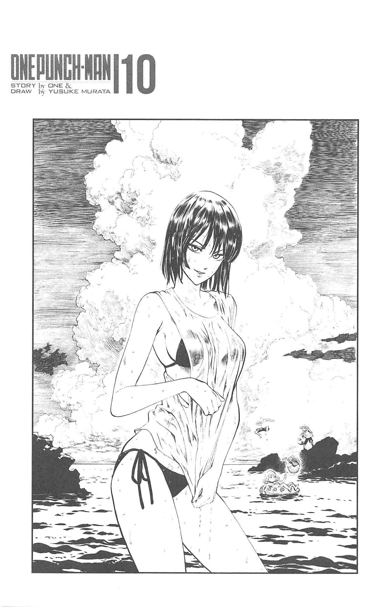 One-Punch Man, Chapter 52 image 14
